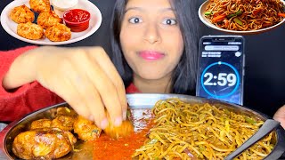 ASMR Eating MomoChowmein Challenge in 3 Mins😱 Spicy Noodles Momo Mukbang  Chinese Food [upl. by Varian]