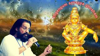 Engengum AIyaapa 🙏 ghosam 🙏 devotionalsongs bakthisongs aiyaapasongs samysongs [upl. by Ailhad]