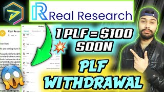 Real Research PLF Token Withdrawal Update  PLF Price Mainnet  Earn Free Cryptocurrency Bitcoin TNC [upl. by Riesman]