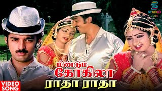 Radha Radha Nee Video Song  Meendum Kokila Movie  Kamal Haasan Sridevi  Ilaiyaraaja  Tamil Song [upl. by Akiner471]