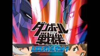 Danball Senki OST  06 Fight Against Innovators [upl. by Anuahsed302]