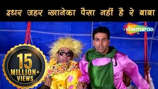 Superhit CLIMAX Scene  Phir Hera Pheri  Akshay Kumar Sunil Shetty Johnny Lever Paresh Rawal [upl. by Westhead490]