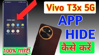 How to hide apps in Vivo t3x 5g Vivo t3x app hideapp hide setting [upl. by Oluas]