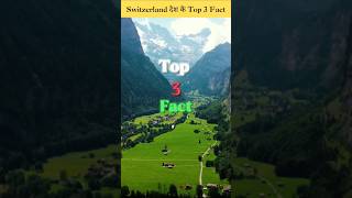 Switzerland Country Fact In Hindi  Part 1 [upl. by Ennailuj556]