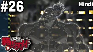 Baki hanma season 3 episode 26 Explained In Hindi  baki Hanma son of ogre Season 3 episode 26 [upl. by Nepets920]