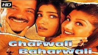 GHARWALI BAHRWALI ANIL KAPOOR RAMBHA RAVEENA TANDON  HINDI FULL HD MOVIE GHARWALIBAHRWALI [upl. by Akelahs195]