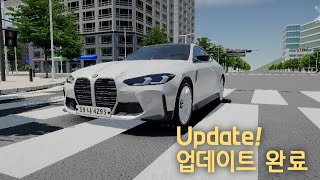 업데이트 완료 새로운 장소 가는 법New Region Update 3D운전게임 [upl. by Yeleak440]