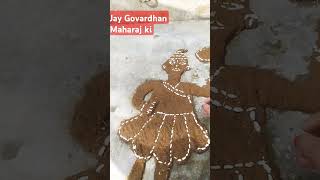 Govardhan puja🙏🌷🪔 song [upl. by Ree862]