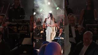 Amal Maher Rayeh Beya Fin Carthage 2024 Live  امال ماهر رايح بيا فين لايف قرطاج [upl. by Ennovyhc]