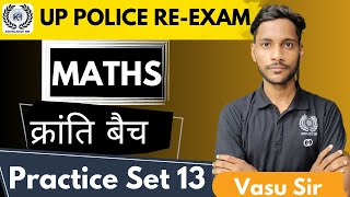 UP POLICE REEXAM MATH PRACTICE SET 13 KRANTI SERIES BY VADSU SIR  क्रांति सीरीज़  KNOWLEDGESAAR 🔥😎 [upl. by Ggerg814]