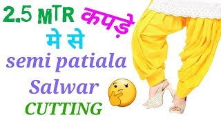 25 meter cloth me se semi patiala Salwar cutting  by simple cutting [upl. by Kamaria198]