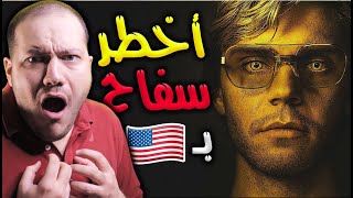 المسلسل الأكثر مشاهدة في 2022 [upl. by Assilanna374]