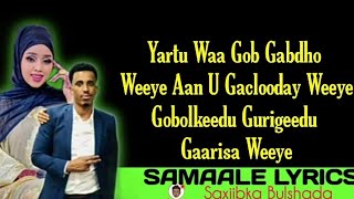 ILKACASE QAYS  YARTU WAA GOB  FUII SONG 2021 [upl. by Aivul]