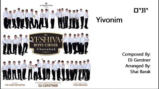 The Yeshiva Boys Choir  “Yivonim” Official Audio quotיוניםquot [upl. by Dolf]