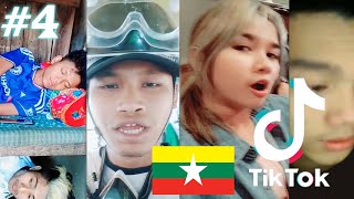 FUNNY Myanmar TIKTOK 2021  အရယ္ရဆံုး TikTok မ်ား  4 [upl. by Airretnahs421]