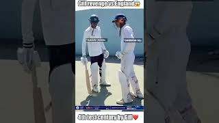 Shubman Gill 4th test international century 😱💫🏏 cricket trending shorts viral youtubeshorts [upl. by Sucramed936]