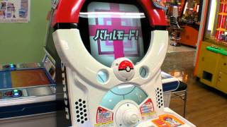 Pokemon Toretta Video Game in a Japanese Arcade [upl. by Tila633]