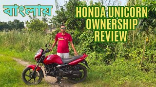 Honda Unicorn BS6 ownership review after 20000 KM  Mileage [upl. by Arbed911]