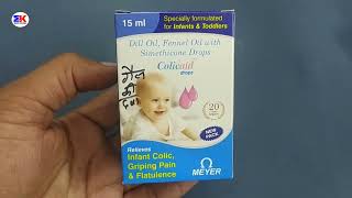 Colicaid Drop  Dill oil Fennel Oil With Simethicone Drop  Colicaid Drop Uses Benefits Dosage [upl. by Hodess]