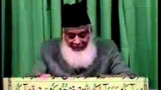 Dr Israr Ahmed Tafseer of Quran English 020of113 [upl. by Onitsuaf204]