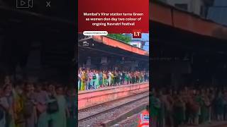 Mumbais Virar Station Turns Green as Women Don Day Two Colour of Ongoing Navratri Festival [upl. by Rabin]