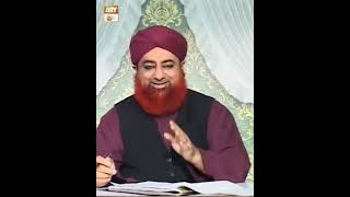 Salary Par Zakat Ka Kya Hukum Hoga  Mufti Muhammad Akmal [upl. by Eads]