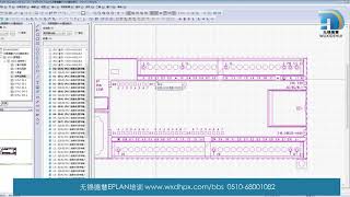 05 EPLAN PLC设计 [upl. by Greysun]