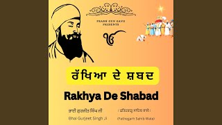 Rakhya De Shabad [upl. by Bronwyn]