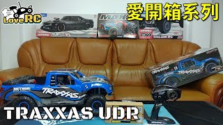 《愛RC》愛開箱系列EP19 Traxxas 17 UDR 遙控車開箱介紹 UDR Unboxing amp Review 新竹遙控車 愛RC模型 [upl. by Remington]