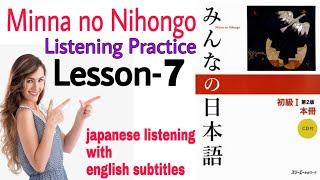 Minna No Nihongo Lesson7  Listening Japanese conversation with English subtitles N5 [upl. by Annawad176]