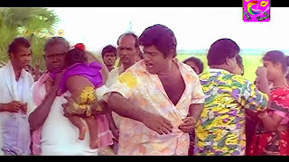 வயிறு வலிக்க சிரிக்கணுமா இந்த காமெடி பாருங்கள்  Tamil Comedy  Senthil  Goundamani  Comedy Scenes [upl. by Chuu]