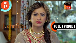 Pashminnas Code Language  Pashminna  Ep 67  Full Episode  10 Jan 2024 [upl. by Naitsihc]