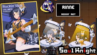 Sword Master Rockin Riot Skin RINNE  Soul Knight [upl. by Talbott594]