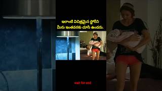 ⚡⚡💥Most Interesting amazing facts Telugu276⚡💥⚡teluguviraltrending shortsytshortsshort [upl. by Rustice]