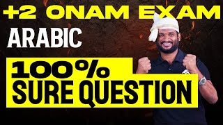 Plus Two Onam Exam Arabic  100 Sure Question  Eduport [upl. by Yetah]