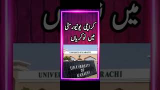 Karachi University Jobs 2024  Jobs in Karachi  Karachi Job  Job in Karachi  Job Karachi 2024 [upl. by Barret8]