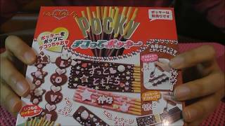 glico Decorate MIKADOPocky DIY Making kit [upl. by Semreh]