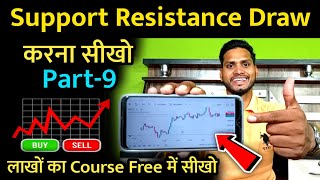 Support Resistance Level Draw Kaise Kare 🙏 Support Resistanc😎Option Trading Free Course  trading [upl. by Piers332]