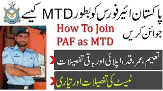 JOIN PAF AS MTD MECHANICAL TRANSPORT DRIVER ITS EDUCATION amp SELECTION TEST amp INTERVIEW amp MERIT [upl. by Leoni794]