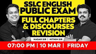 SSLC ENGLISH PUBLIC EXAM  FULL CHAPTERS AND DISCOURSES REVISION  XYLEM SSLC [upl. by Bobbette261]