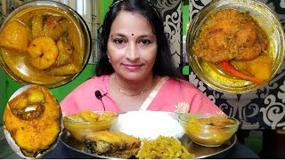 Eating Show  Spicy 🔥 Katla Machhar jholMach Vaja Chingri Patal Kakrol Vaja  eating asmr [upl. by Zarla]