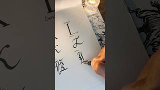 Letter L calligraphy scripts [upl. by Edd]