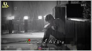 Maa Mujh Ko Jhulao Na Jhoola Re Maa  Aulaad Drama OST WhatsApp Status 2021  AR Editing 07 [upl. by Sacul]