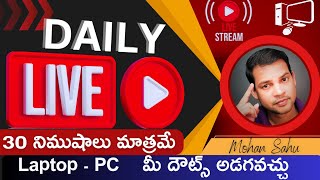 💻🔴 LIVE LEARN COMPUTER TELUGU  Daily Tech Sessions 🔴💻 [upl. by Llahsram39]