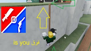 Sheriff Vs murderer GAMEPLAY is you فوق [upl. by Yeltihw]