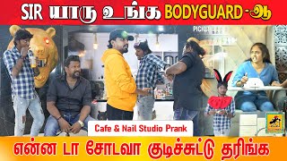 காபி கேட்டா பிபி ஏத்துறீங்க 😂 Cafe amp Nail Studio Prank  Katta Erumbu [upl. by Wyatan]