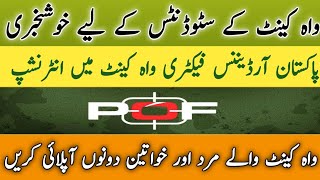 Pakistan ordinance factories POF students internship program 2022 [upl. by Enahsed]