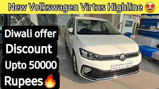 Only 1342 Lakhs🤩 Safest Sedan Of India Volkswagen Virtus Highline Variant Walkaround Review [upl. by Manya]