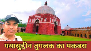 गयासुद्दीन तुगलक का मक़बरा  Gayasuddin Tughlak Tomb  Historical places in Delhi [upl. by Livvyy]