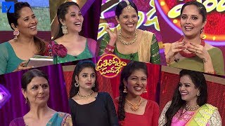 Prathi Roju Pandage Latest Promo  10th February 2020  Anasuya Bharadwaj  PRP [upl. by Lavoie]